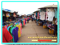 ร้านขายเสื้อผ้าในตลาดเมืองท่าแขก