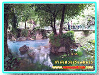 แหล่งน้ำก่อนทางขึ้นถ้ำจัง