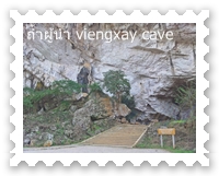 viengxay cave