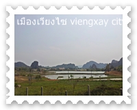 viengxay city