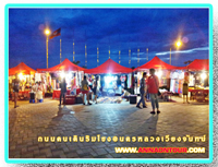 vientaine walking street