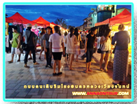 ถนนคนเดินเรียบแม่น้ำโขง