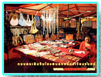 ร้านขายของกิ๊ฟช็อปถนนคนเดินเวียงจันทน์