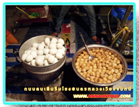 ร้านขายของกินในถนนคนเดินเวียงจัน