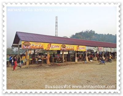 แผงนายเนื้อสัตว์ตลาดซำเหนือ