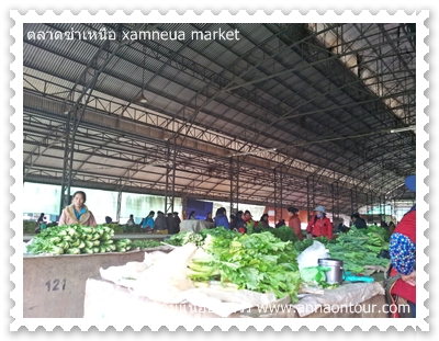 Xamneua Market