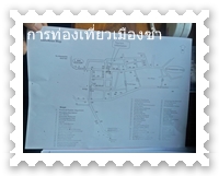 แผนที่ตั้งเมืองซำ