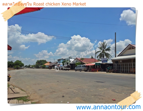 Roast chicken Xeno Market