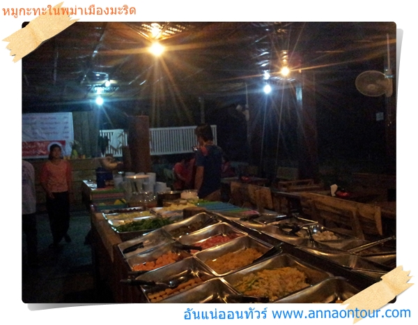 ร้านหมูกะทะพม่าในเมืองมะริด