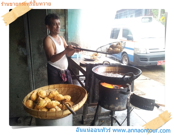 ร้านกาแฟร้านนี้มีกะหรี่ปั๊บทอดด้วย