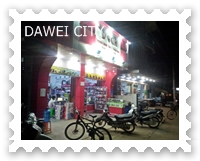 ร้านคอมพิวเตอร์ในทวาย