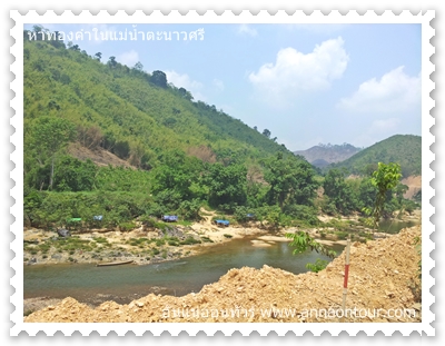 tanintharyi river