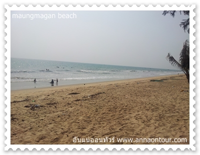 หาดมอมะกัน