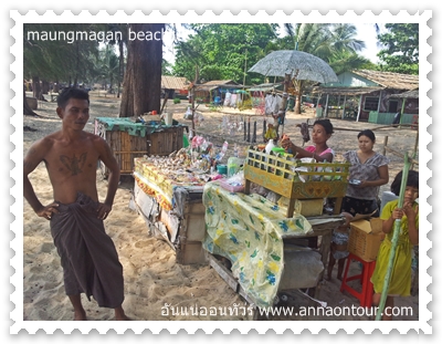 ร้านขายของที่ระลึกหาดมอมะกัน