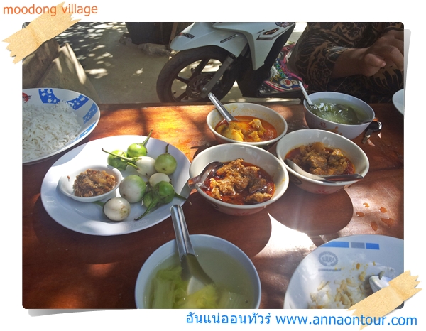 กินข้าวแกงพม่าในบ้านมูดอง