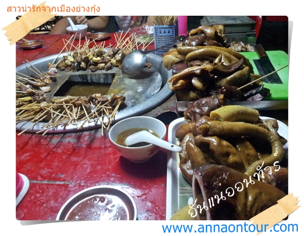 หมูเสียบพม่าอาหารประจำท้องถิ่นคนพม่า