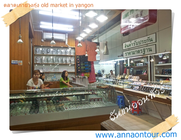 มีป้ายหน้าร้านเป็นภาษาไทยหลายร้านมาก ๆ
