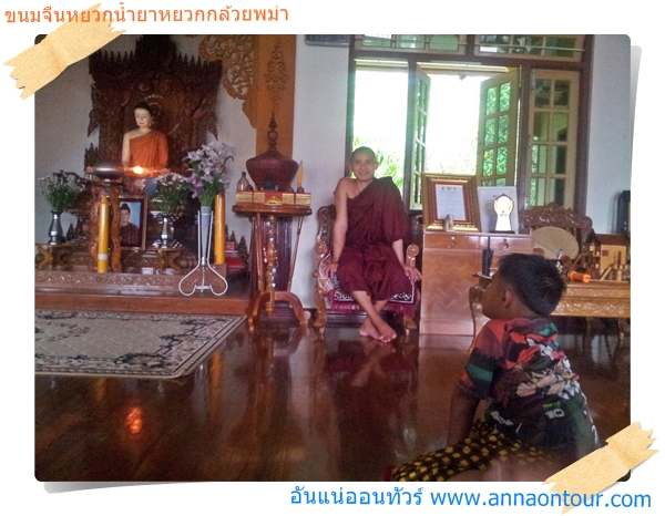 หลวงพ่อให้โอวาทพุทธศาสนิกชน