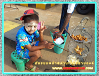 เด็กน้อยชาวพม่ามาช่วยพ่อขายขนม