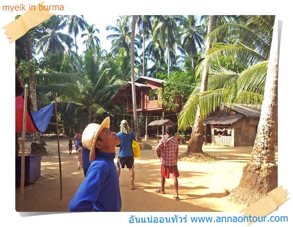 หมู่บ้านในเกาะกะลา village on the kala island