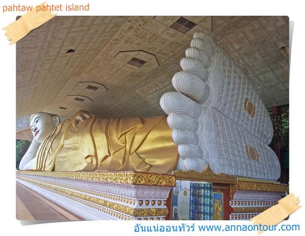 big buddha in myeik