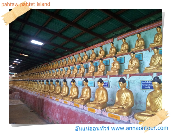 สิ่งศักดิ์สิทธิ์ภายในวัดพระนอนเมืองมะริด