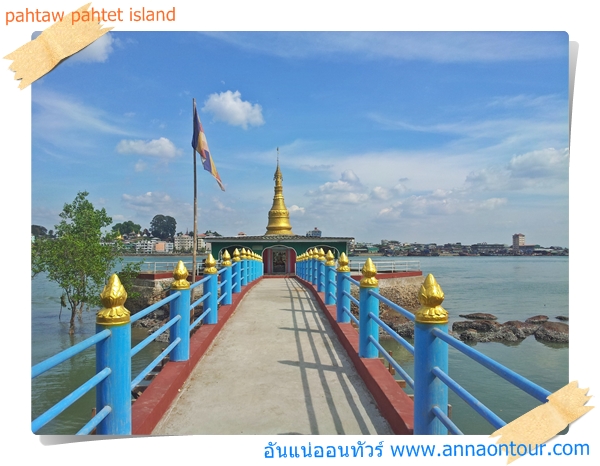 ศาลากลางน้ำในวัดพระนอนเกาะพะแทว