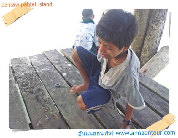 เด็กพม่ากำลังง่วนกับการตกปลา