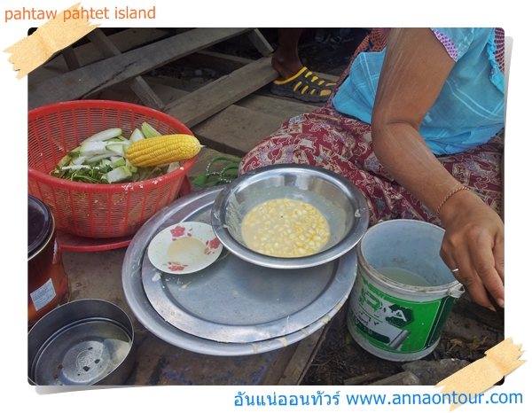 การกินอยู่ของคนพม่าในเกาะพะเท็ด