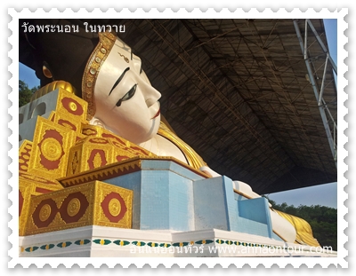 Reclining Buddha