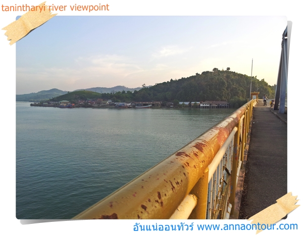 เส้นทางเดินสำหรับคนที่จะเดินข้ามแม่น้ำตะนาวศรี