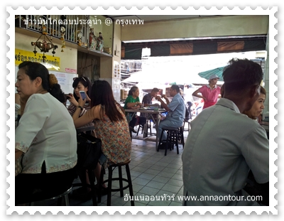 ดูนักท่องเที่ยวซิเต็มร้านเลย