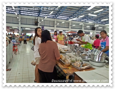 ร้านขายกับข้าวในตลาดสดบึงกาฬ