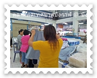 ร้านขายเสื้อผ้า