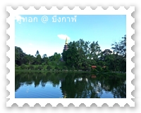 วัดภูทอก