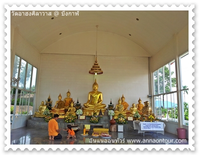 สิ่งศักดิ์สิทธิ์ในวัดอาฮงศิลาวาส