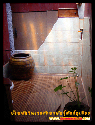 ห้องน้ำในบ้านพักอุทยาน