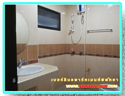 ห้องน้ำภายในห้องพักอพาร์ตเม้นท์เฮ้าส์เบอลิน