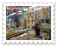 ร้านขายของที่ระลึกในตลาดหนองมน