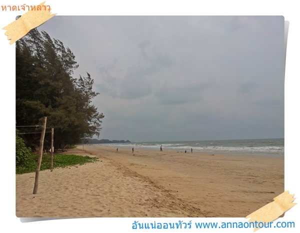 ลมเย็น ๆ น้ำทะเลฝั่งอ่าวไทยที่หาดเจ้าหลาว