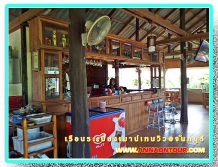 ร้านอาหารครัวระเบียงเมาน์เทนวิว