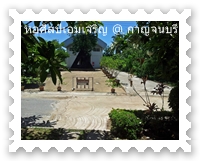 หอศิลป์เอมเจริญ