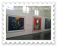 ภาพวาดในหอศิลป์เอมเจริญ