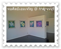 ภาพดอกไม้
