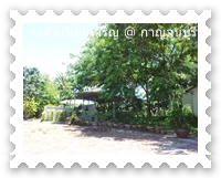 บรรยากาศภายในหอศิลป์เอมเจริญ