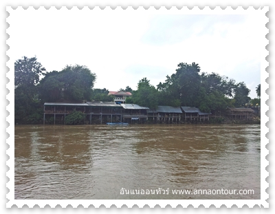 ร้านอาหารริมแม่น้ำแควน้อยบ้านหนองบัว