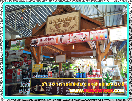 กาแฟ Wifire มีบริการภายในร้าน