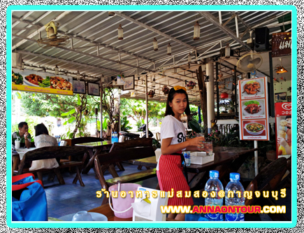 บรรยากาศภายในร้านอาหารครัวแม่สมสอง