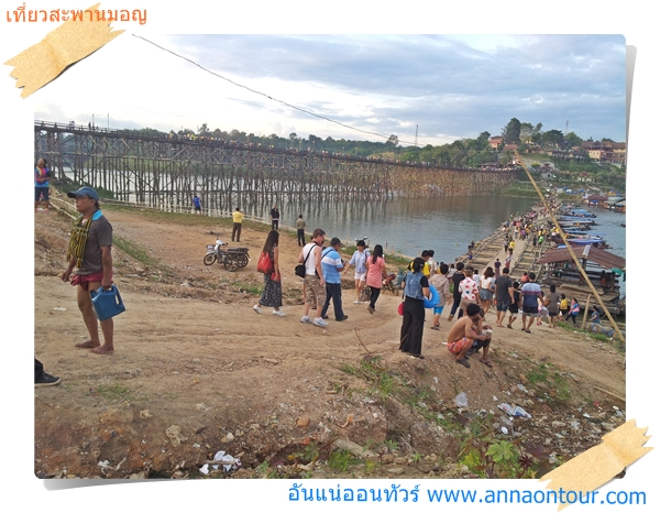 สะพานมอญกับสะพานไม้สองเส้นเรียบขนานบนผืนน้ำสังขละบุรี