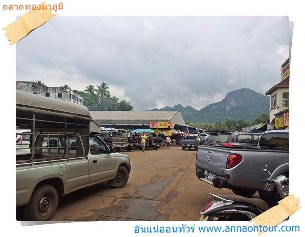 รถมาจอดแวะซื้อของในตลาดสดทองผาภูมิ